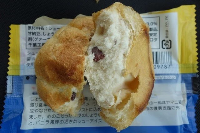 川の駅 よこた - 陸前高田（その他）の写真