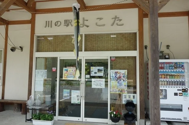 川の駅 よこた - 陸前高田（その他）の写真