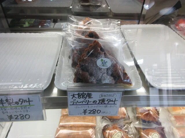 アマリリス　しんこや - 東大館（ケーキ）の写真