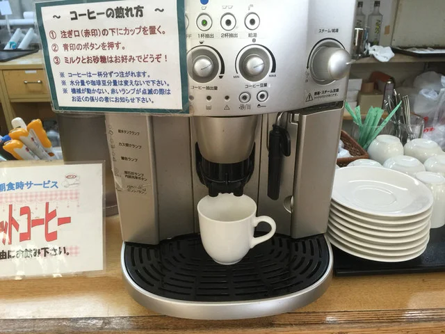 稲庭交流センター 天台の湯 - 荒屋新町（その他）の写真