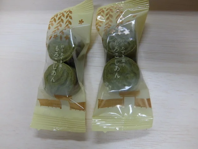 唐土庵いさみや 本店 - 角館（和菓子）の写真