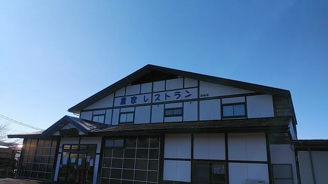 農家レストラン さん食亭 - 北上（日本料理）の写真