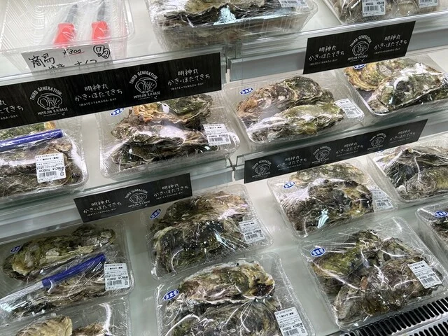 道の駅やまだおいすた - 陸中山田（道の駅）の写真