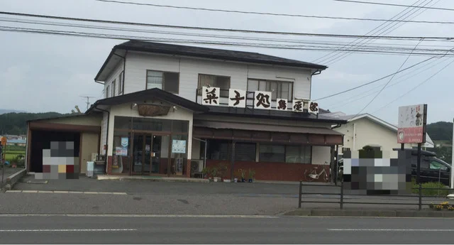 鳥屋部製菓 - 遠野（和菓子）の写真