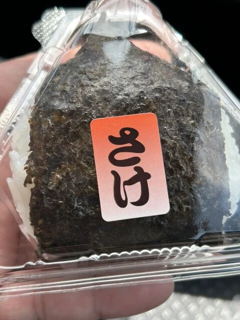 男鹿なまはげ直売所 - 男鹿（その他）の写真