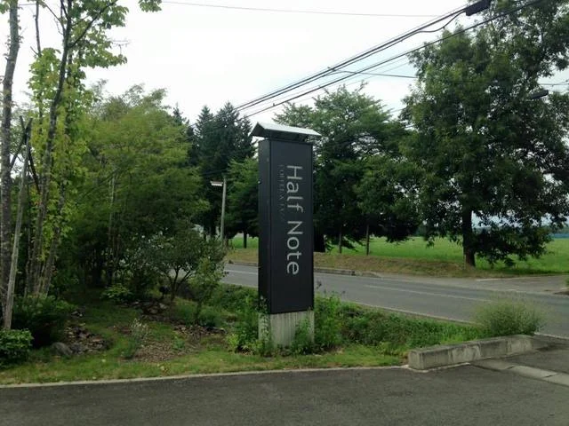 Half Note（ハーフノート） - 陸中折居（カフェ）の写真