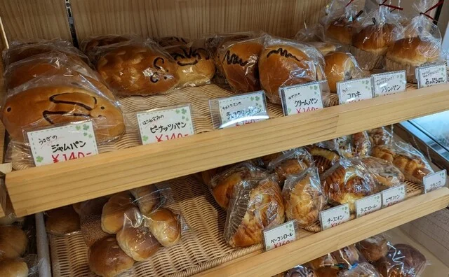 ぱん工房きのは - 一ノ関（パン）の写真