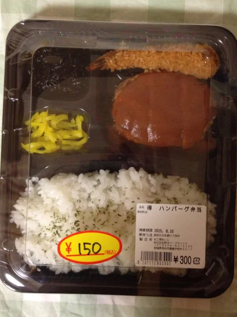 サンマート 東根店（Sun Mart） - 岡（コンビニ・スーパー）の写真