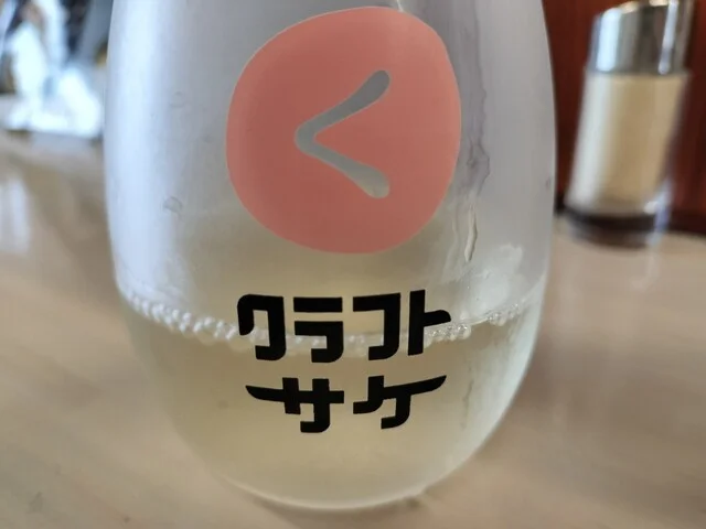 男鹿塩ラーメン おがや - 男鹿（ラーメン）の写真