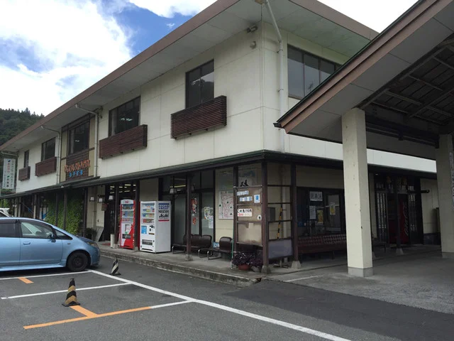 げいびレストハウス - 猊鼻渓（そば）の写真