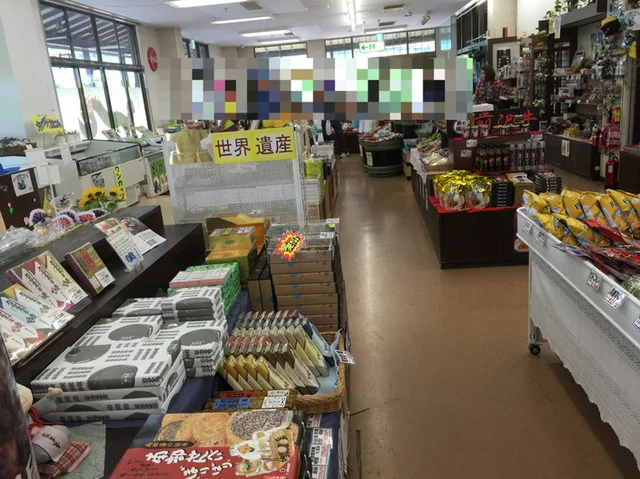 げいびレストハウス - 猊鼻渓（そば）の写真