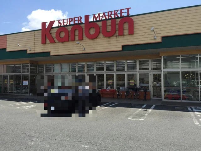 カンブン 原中店 - 水沢（その他）の写真