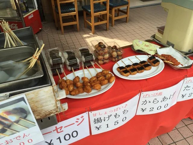 若あゆ - 猊鼻渓（串焼き）の写真