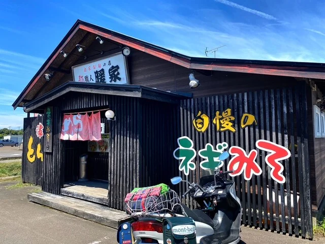 麺職人 暖家 - 向能代（ラーメン）の写真
