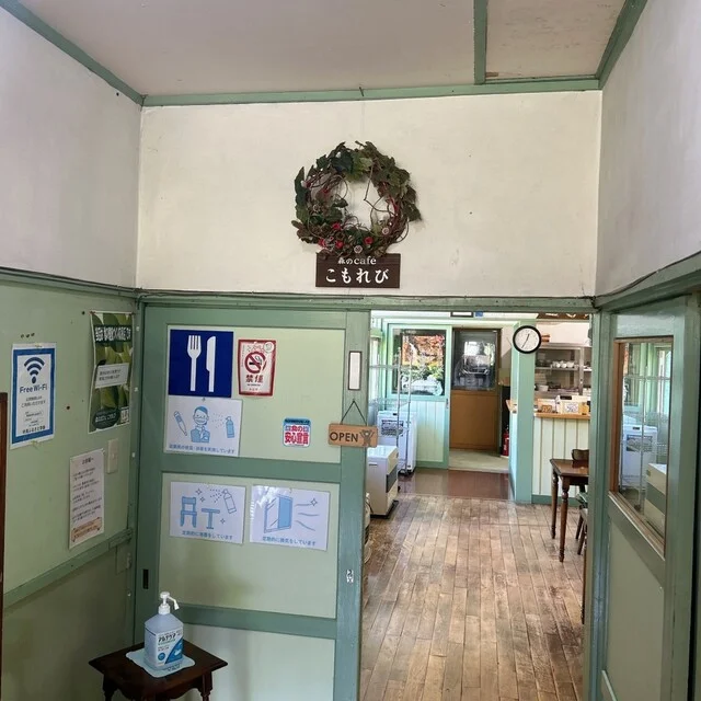 こもれび - 小坂町その他（レストラン）の写真