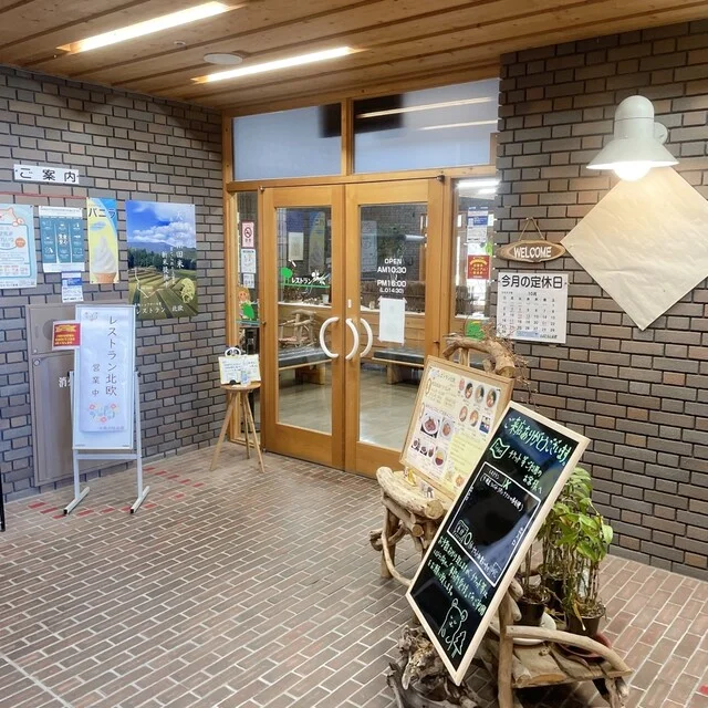 レストラン 北欧 - 上杉（食堂）の写真