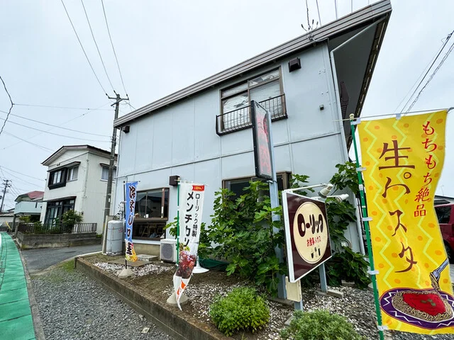 お食事ハウス ローリック - 陸前山下（パスタ）の写真