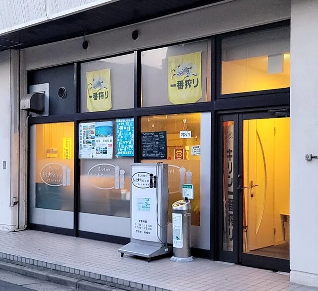 ビストロ セルポア（Bistrot Sel Poivre） - 秋田（ビストロ）の写真