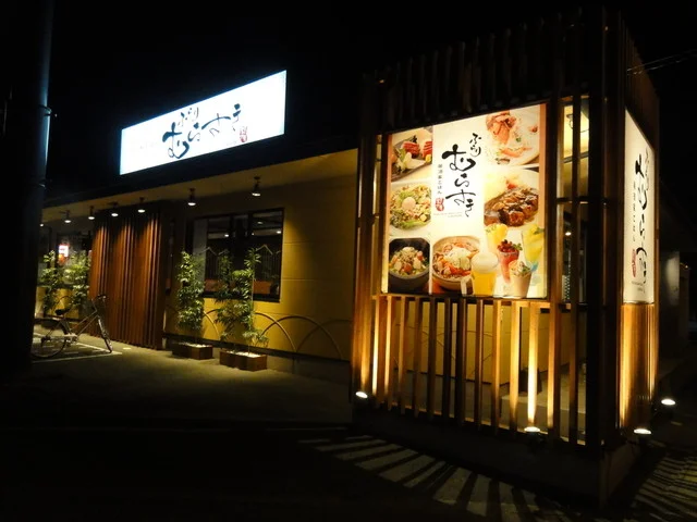 居酒屋ごはん ふらりむらさき 盛岡津志田店 - 岩手飯岡（居酒屋）の写真