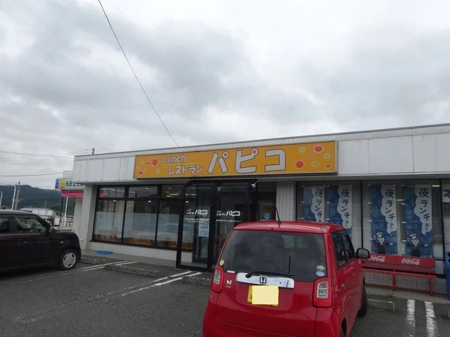 パピコ - 金田一温泉（食堂）の写真