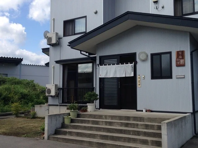 家庭料理 田忠（タナチュウ） - 西米沢（日本料理）の写真