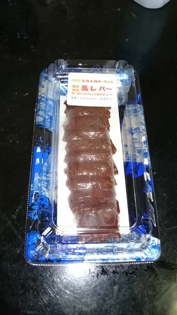 ゆーちゃん - 脇本（馬肉料理）の写真