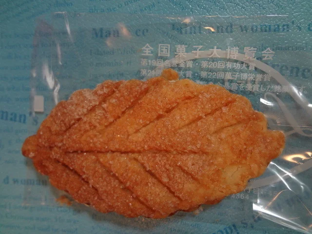 花月堂 - 石巻（和菓子）の写真