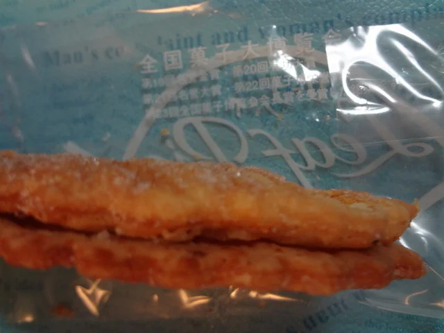 花月堂 - 石巻（和菓子）の写真