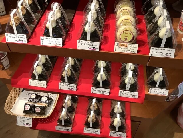 とおの結屋 - 遠野（おにぎり）の写真