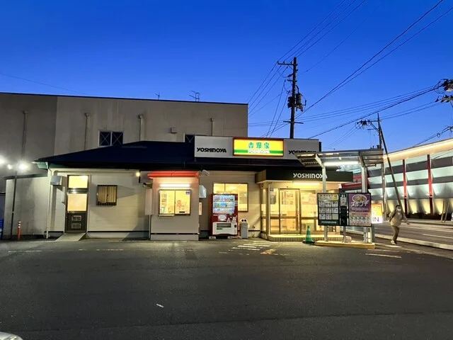 吉野家 石巻バイパス店 - 陸前山下（牛丼）の写真