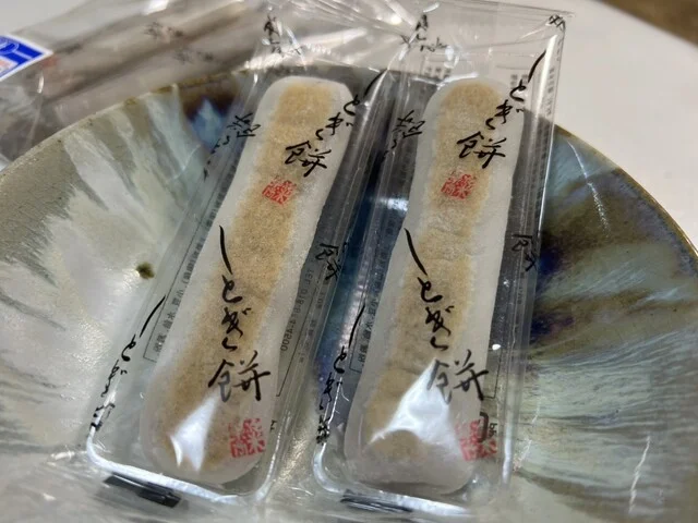 翁屋開運堂 本店（おきなやかいうんどう） - 秋田（和菓子）の写真