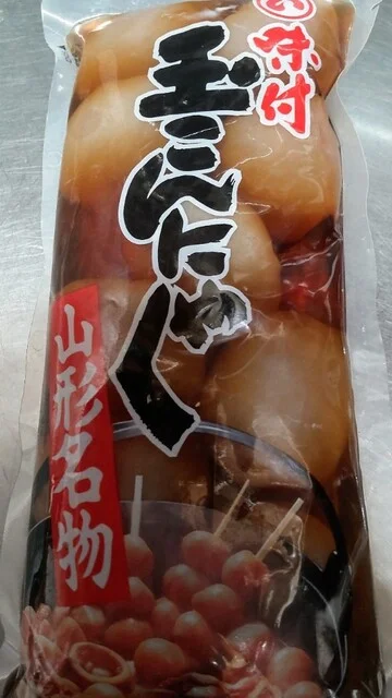まるい食品 - 鶴岡（その他）の写真