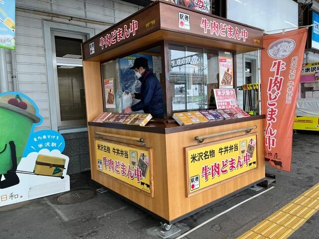 新杵屋 米沢駅ホーム売店 - 米沢（弁当）の写真