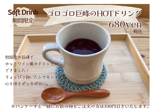 Cafe sugar（カフェ シュガー） - 大久保（カフェ）の写真