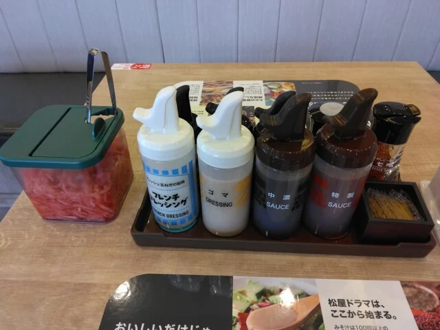 松のや 秋田広面店 - 秋田（とんかつ）の写真