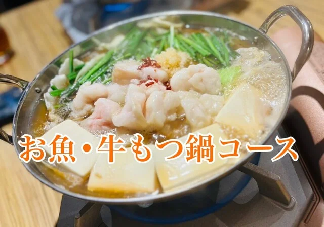 炉端・海鮮すずらん - 秋田（居酒屋）の写真