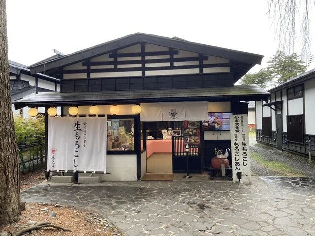 唐土庵 武家屋敷店（モロコシアン） - 角館（和菓子）の写真
