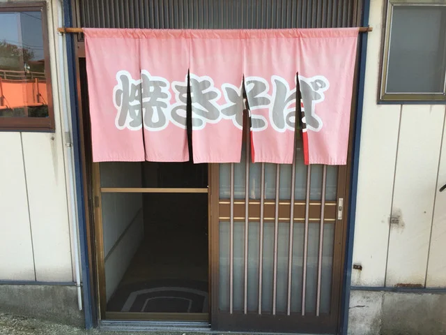 太陽食堂 - 羽後町その他（焼きそば）の写真