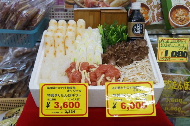 大太鼓の里ぶっさん館  - 糠沢（日本料理）の写真