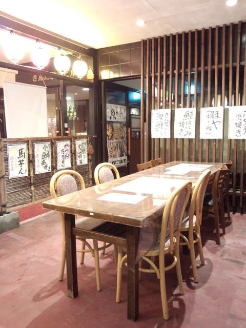魚問屋 魚きんた - 盛岡（居酒屋）の写真