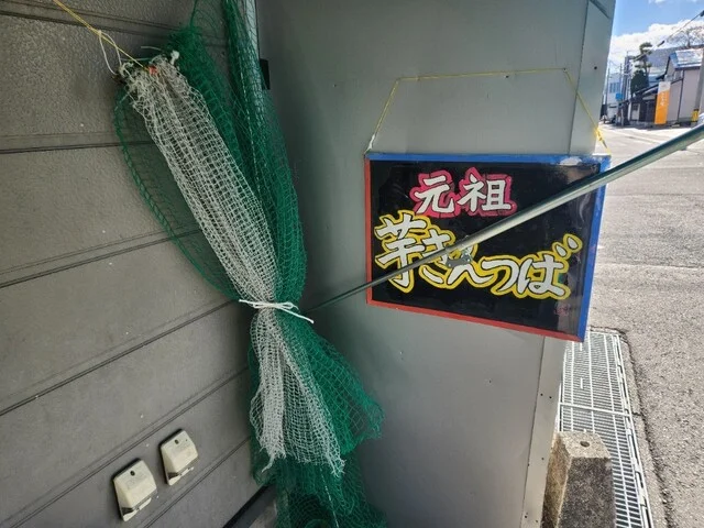 丸徳商店 - 大曲（和菓子）の写真