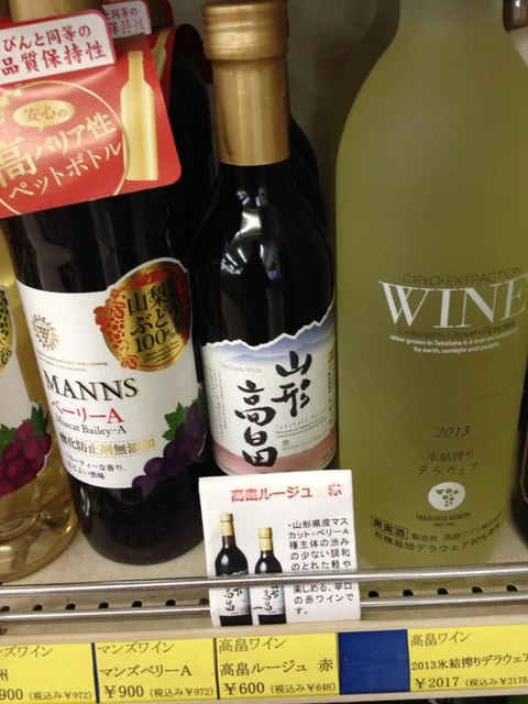 サンマート 東根店（Sun Mart） - 岡（コンビニ・スーパー）の写真