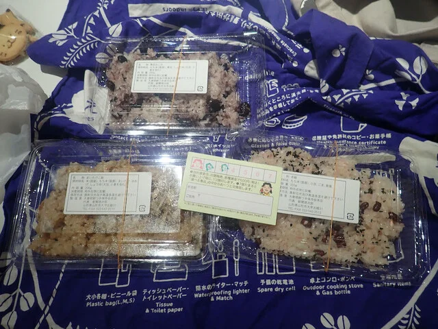 さとみの漬物講座・山二醤油醸造 - 羽前山辺（その他）の写真