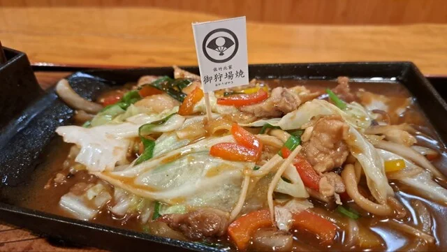 お食事処 ばっきゃ - 神代（郷土料理）の写真