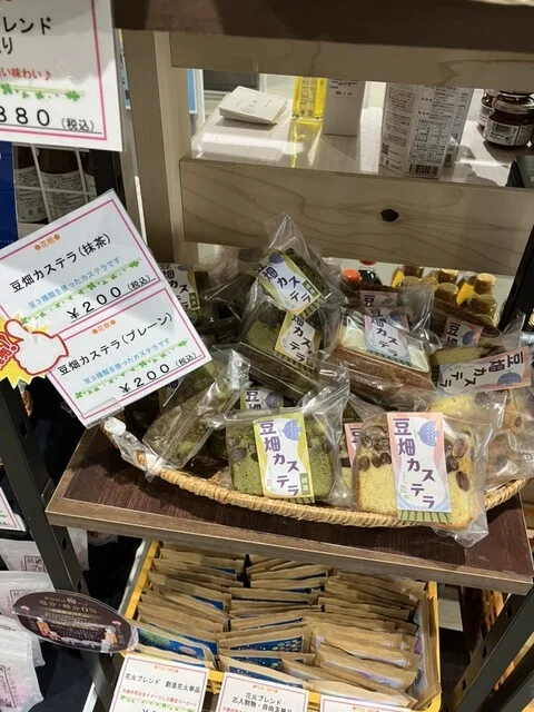 お菓子処 花咲 - 大曲（和菓子）の写真