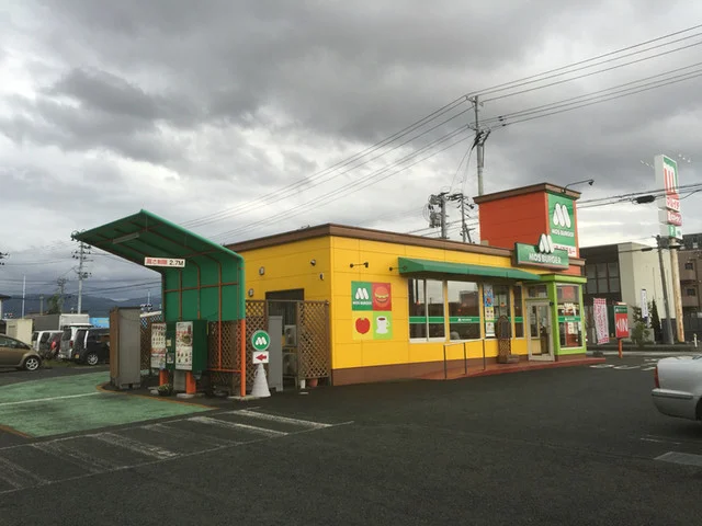 モスバーガー 矢巾店 - 矢幅（ハンバーガー）の写真