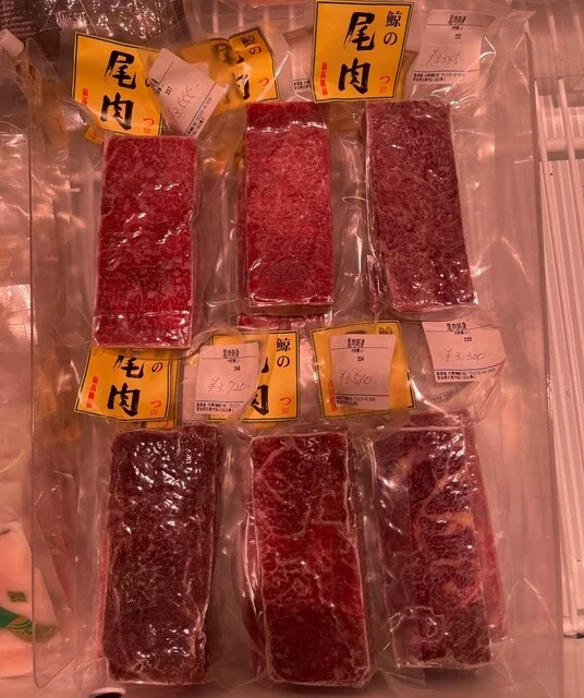 外房捕鯨 くじら家 - 石巻市その他（その他）の写真