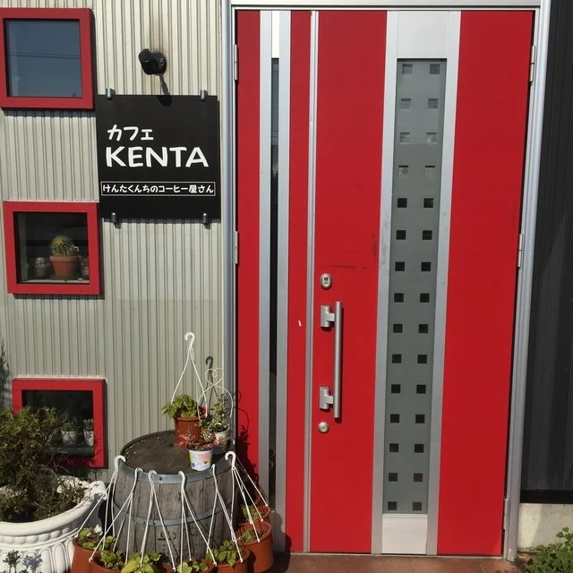 カフェＫＥＮＴＡ（ケンタ） - 船越（カフェ）の写真
