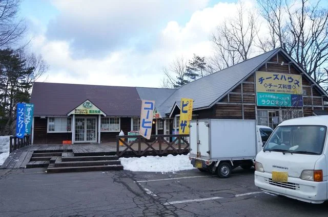 チーズハウス - 蔵王町その他（チーズ料理）の写真