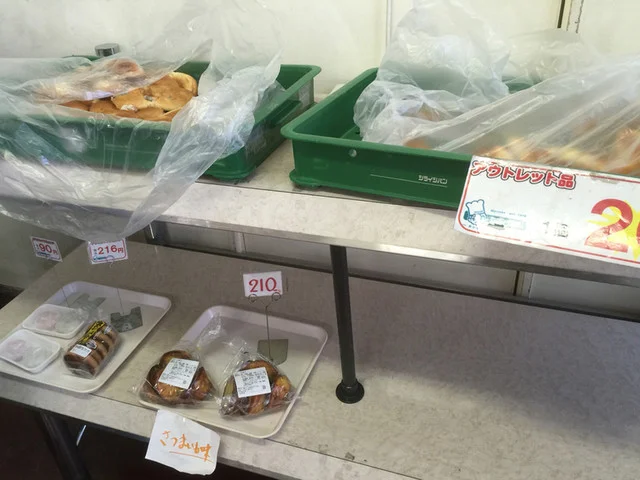 シライシパン　アウトレットショップ 盛岡工場店 - 矢幅（パン）の写真